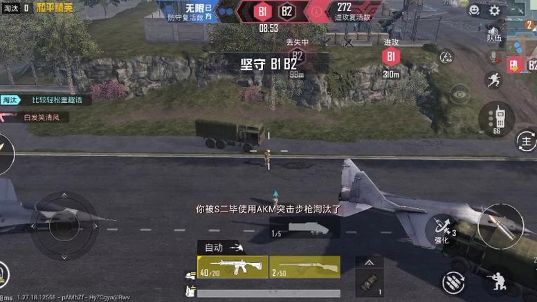 和平精英辅助瞄准怎么触发（和平精英辅助瞄准不触发）