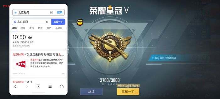 和平精英苹果技巧辅助（和平精英苹果技巧辅助有哪些具体功能？）